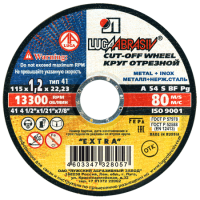 Круг отрезной по металлу 115*1.2*22 А