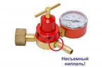 Редуктор пропановый БПО 5ДМ, (9)