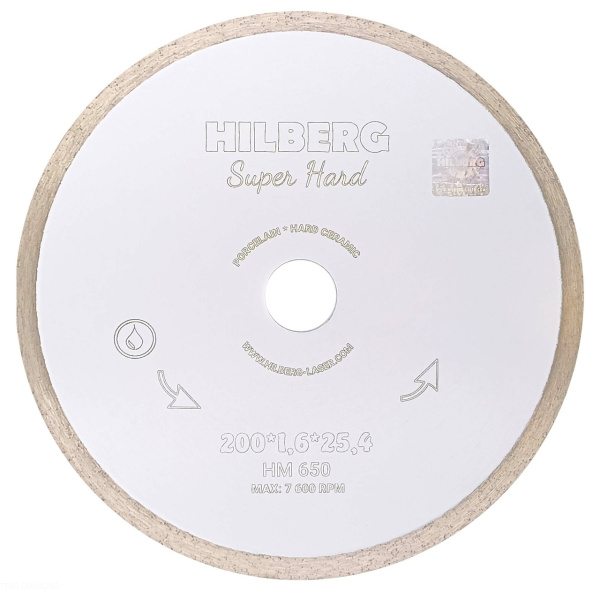 Диск алмазный отрезной 200*25,4 Hilberg Super Hard Сплошной HM650