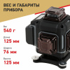 Лазерный построитель плоскостей ARMA AT-4DS