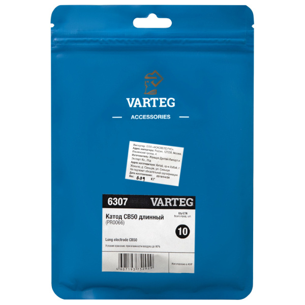 Varteg Катод CB50 длинный (PR0066, пр-во FoxWeld/КНР)