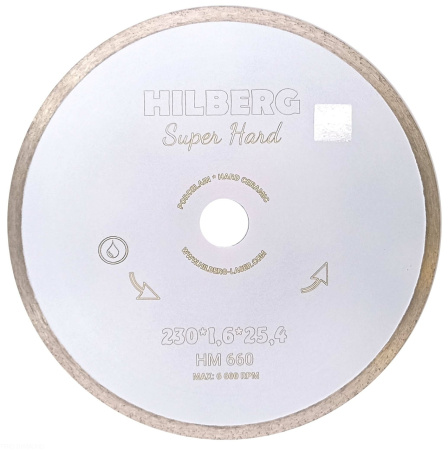 Диск алмазный отрезной 230*25,4 Hilberg Super Hard Сплошной HM660