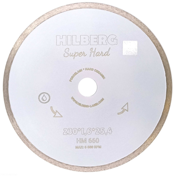 Диск алмазный отрезной 230*25,4 Hilberg Super Hard Сплошной HM660