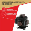 Лазерный построитель плоскостей ARMA AT-4DS