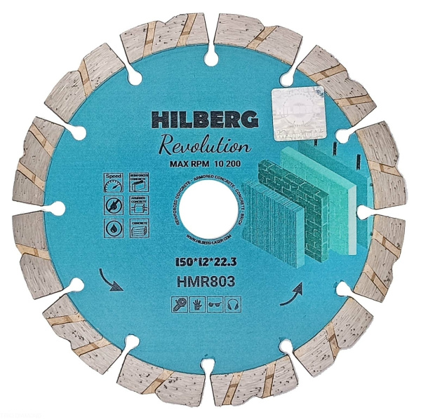 Диск алмазный отрезной 150*22,23*12 Hilberg Revolution HMR803