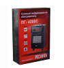Газовый инфракрасный обогреватель ПГ-4200С Ресанта