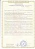 Баллон 20 л (159) (плоск. дно, синий, W27.8, с кольцом) Кислород с ВК
