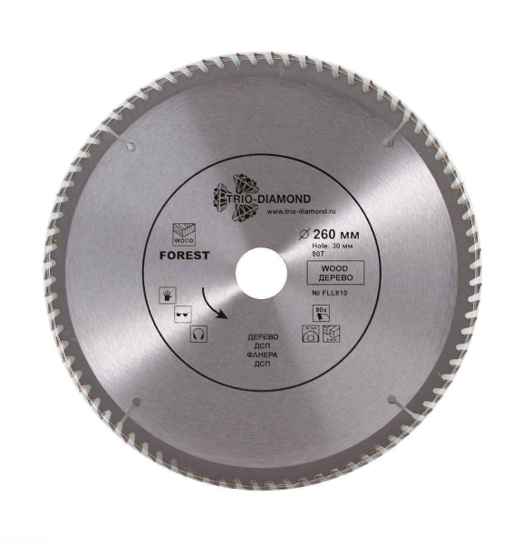 Диск пильный 260*30*80Т FLL810