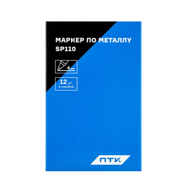 Маркер по металлу SP110 (черный)