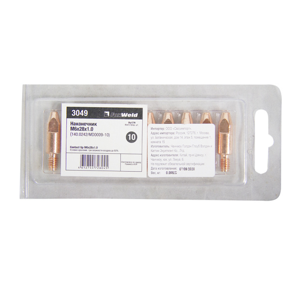 Наконечник FoxWeld M6х28х1.0 (140.0242/MD0009-10, пр-во FoxWeld/КНР)