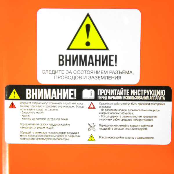 Сварочный аппарат KVAZARRUS 250