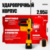Пила цепная, аккумуляторная ARMA ACS-1200